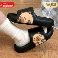 细细条 卡皮巴拉水豚夏季凉拖鞋百搭居家可爱时尚防滑浴室韩系男女士拖鞋 奶油白 36-37