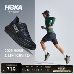 HOKA 新款秋季男款克利夫顿 10运动跑步鞋CLIFTON 10轻量支撑回弹耐磨 海军蓝/曜石黑  推荐款 42