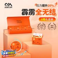 川泽钓具 川泽天青烟雨全无结线组成品绑好主线组套装礼盒4.5米