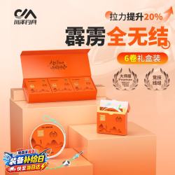 川泽钓具 川泽天青烟雨全无结线组成品绑好主线组套装礼盒4.5米