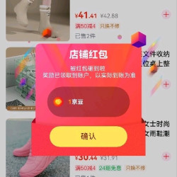 铭蒙工具关注1京豆