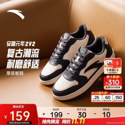安踏 元年2v2丨板鞋男秋冬新款厚底小白鞋情侣青少年潮流增高休闲耐磨