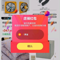 铭蒙家具关注1京豆