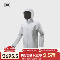 X-BIONIC XBIONIC旷野隐者轻量GORE-TEX 3L静壳冲锋衣男防风防水25春夏24931 冰川灰 L