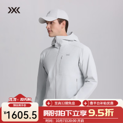 X-BIONIC XBIONIC风盾超轻量双面织软壳衣连帽上衣男S1徒步日常防风拒水耐磨新品 沉静灰 2XL