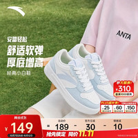 安踏 轻松小白鞋丨板鞋女鞋秋冬新款休闲轻便百搭青少年学生运动鞋耐磨