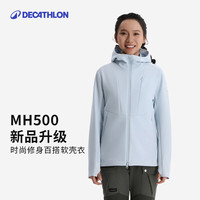 户外徒步：迪卡侬 MH500女士户外软壳衣 5626138