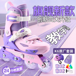 ROADSHOW gt4轮滑鞋儿童男女童初学者溜冰鞋锁轮可调节专业中小学课滑冰鞋 26款香芋紫k6套装 M （适合脚码32-35码）|4码可调