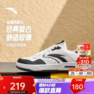 安踏 烈焰V1丨板鞋男鞋秋冬新款百搭潮流滑板鞋平底青少年运动鞋休闲鞋