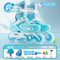 ROADSHOW GT4S儿童轮滑鞋溜冰鞋初学者可调节男女童专业中小学轮滑课程鞋 海蓝K6套装 M (适合脚码32-35)四码可调