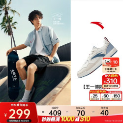 安踏 街顽丨板鞋秋冬男青少年潮流滑板鞋百搭休闲运动鞋
