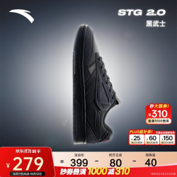 安踏 STG篮球板鞋2.0秋冬耐磨潮流运动篮球休闲低帮增高青少年运动鞋男