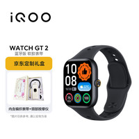 旅拍装备:vivo iQOO WATCH GT 2 蓝牙版 软胶表带 幻影黑 京东定制礼盒版