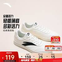 安踏 活力丨板鞋秋冬薄底德训革面情侣男女同款青少年小白休闲鞋运动鞋
