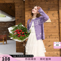 三彩 2026春秋新款圆领提花针织衫长袖开衫外套新年毛衫宽松M 香芋紫 M 160/84A