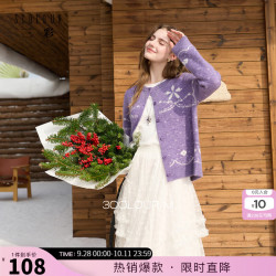 三彩 2026春秋新款圆领提花针织衫长袖开衫外套新年毛衫宽松M 香芋紫 M 160/84A