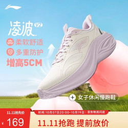 李宁 凌波v2休闲慢跑鞋女鞋25脚感舒适简约百搭运动鞋ARSV104 云雾白-1 38