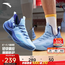 安踏 KT-FLY 透气网面 低帮篮球鞋