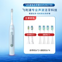 飞利浦 电动牙刷成人自动声波钻石3系Pro开学送礼物HX5262