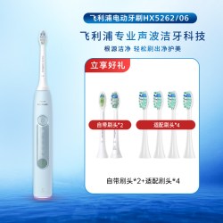 飞利浦 电动牙刷成人自动声波钻石3系Pro开学送礼物HX5262
