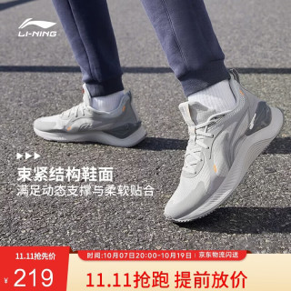李宁 越影 ELEMENT丨跑步鞋男网面透气秋季减震轻盈运动鞋ARHT047 微晶灰（047）-3 42