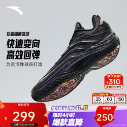 安踏 霸道系列 全掌氮科技 低帮篮球鞋 男款