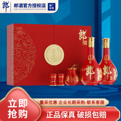 郎酒 红花郎15（十五）非15年酱香型白酒 喜酒收藏酒 新老包装随机发货 53度 500mL 2瓶 礼盒装