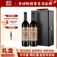 宅家食光：张裕 窖酿赤霞珠干型红葡萄酒