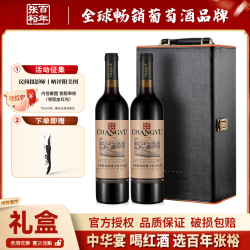 张裕 窖酿赤霞珠干型红葡萄酒
