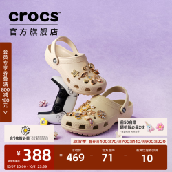 crocs 王俊凯同款洞洞鞋男沙滩鞋户外包头拖鞋女鞋10001 骨白色-2Y2（含智必星） 36/37(220mm)
