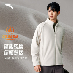 安踏 火壳2.0抓绒衣丨大地之壳冬季摇粒绒保暖外套男立领运动商务上衣
