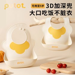 携兔 宝宝围兜硅胶婴儿童吃饭围嘴加大加宽防水罩衣辅食蛋花饭兜