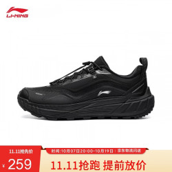 李宁 逐野 V3防泼水慢跑鞋男子26新款运动鞋ARSW191