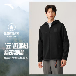 安踏 火壳丨粗针绒运动外套男子轻量保暖连帽户外山系风上衣