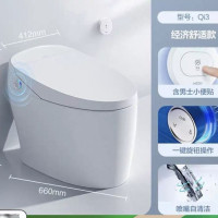 恒洁 全自动感应马桶 离座冲水+易洁釉面+富氧水洗Qi3
