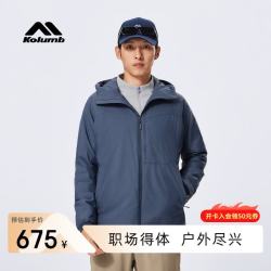 哥仑步 轻量羊绒棉服防风防泼抗湿冷羊毛户外保暖棉外套 海岩蓝 XL