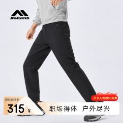 哥仑步 冲锋软壳裤防风防泼水弹力长裤户外徒步裤 暗夜黑 L
