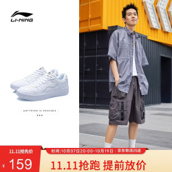 李宁 小白鞋 | 板鞋秋季透气男鞋低帮黑白经典软底轻便运动鞋