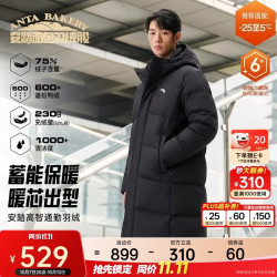 安踏 六度芯羽绒服丨中长款面包羽绒男冬季保暖棉服防泼水运动外套