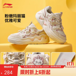 李宁 迪士尼联名奶酪3.0丨板鞋女鞋秋冬厚底回弹经典休闲运动鞋AGCV346