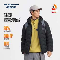 斯凯奇 男女同款2026新款秋冬轻量保暖鸭绒运动羽绒外套服P426U037