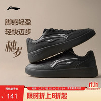 李宁 穗岁丨板鞋男子新款舒适增高百搭经典休闲运动鞋AGCW085