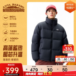 安踏 面包羽绒服丨冬季新款羽绒服防泼水运动保暖外套