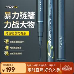富源百川 318S鲢鳙鱼竿手竿轻量大物竿钓鱼竿台钓杆黑坑巨物钓竿碳素鱼杆 7.2m 318S鲢鳙大物竿 硬