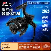 Abu Garcia 阿布MAXSX纺车轮远投路亚轮微物泛用轻量鱼线轮海钓鱼轮 1000H