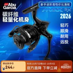Abu Garcia 阿布MAXSX纺车轮远投路亚轮微物泛用轻量鱼线轮海钓鱼轮 1000H