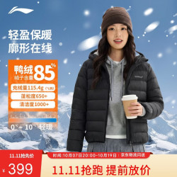李宁 排骨羽绒服轻薄短款连帽女子冬季85绒内胆运动外套AYMW478