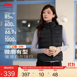 李宁 羽绒马甲女子2026新款复古系列时尚百搭潮流时尚运动上衣AMRW128