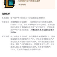 挑好物逛京东