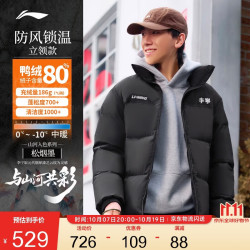 李宁 保暖短羽绒服男女同款26新款运动生活系列潮流舒适羽绒服AYMW459